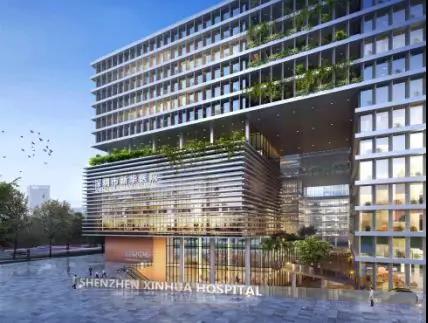 深圳這家醫(yī)院打破建筑與城市的邊界！||工程設計管理中心成立一周年成果展示